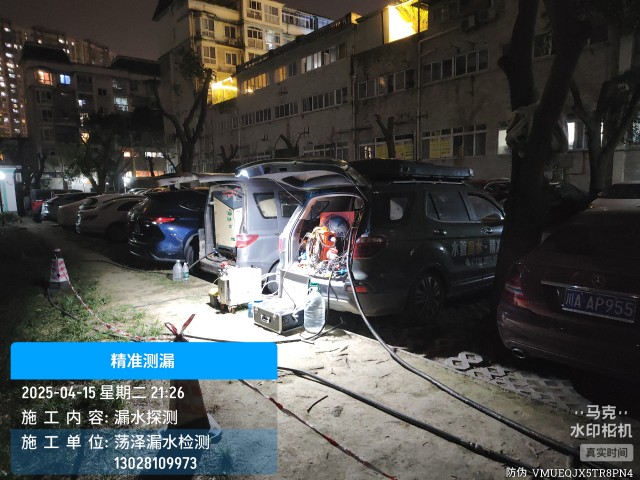 荥经县消防水管漏水检测维修公司电话